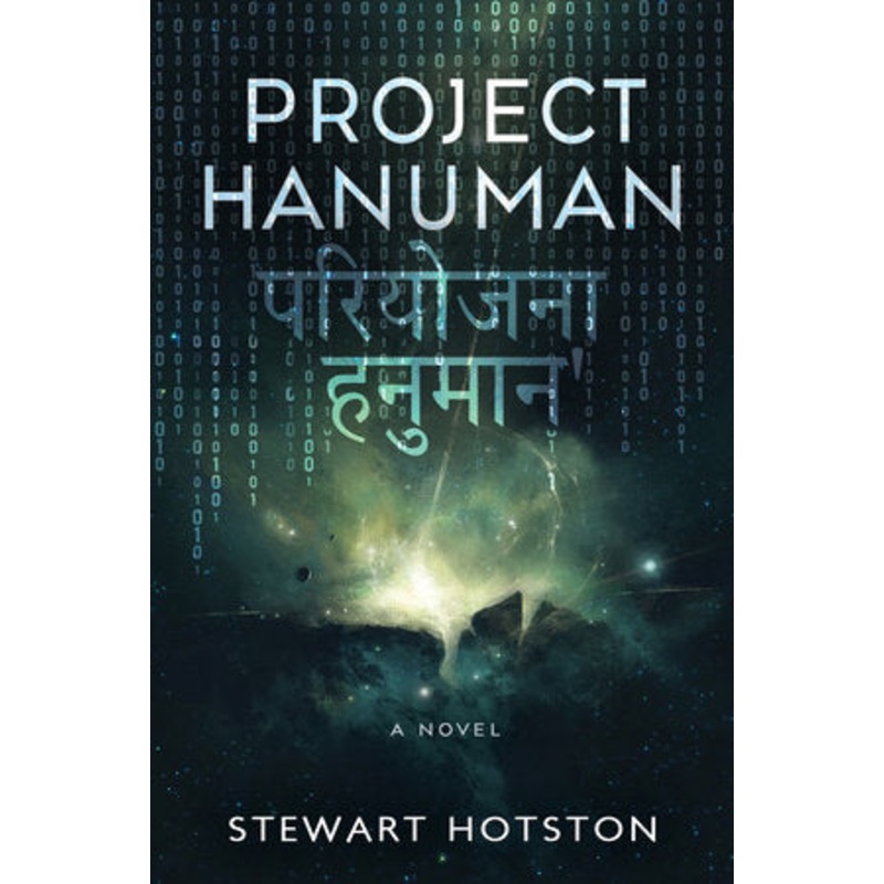 PROJECT HANUMAN TP (11 Nov Release)