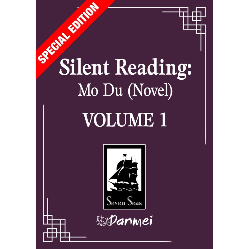 Silent Reading: Mo Du (Novel) Vol. 1 (Special Edition) *PRE-ORDER*