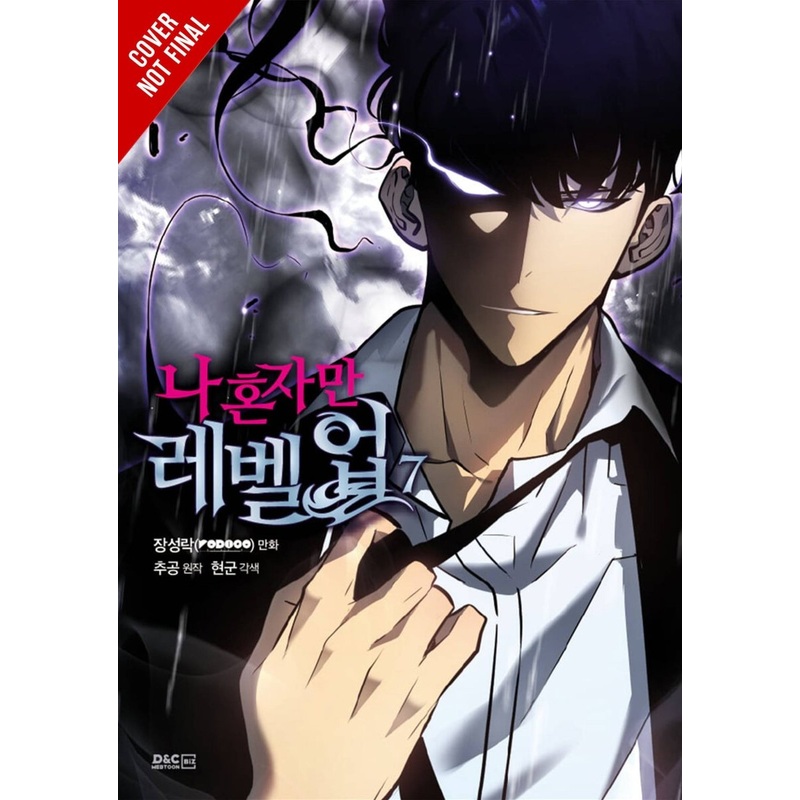 Solo Leveling GN Vol 07