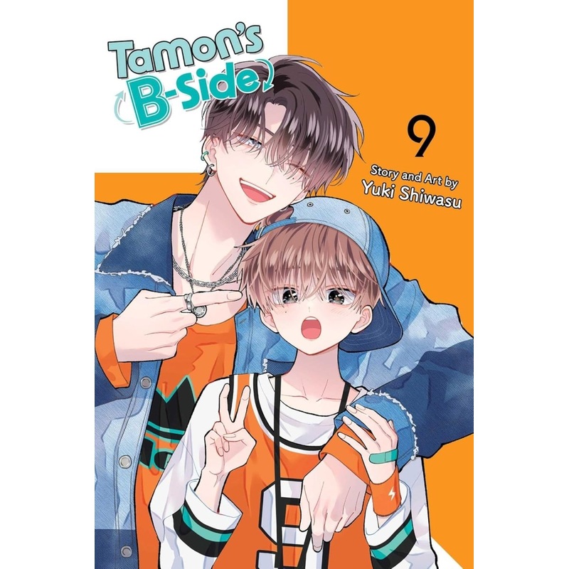 Tamons B-Side GN Vol 09 *PRE-ORDER*