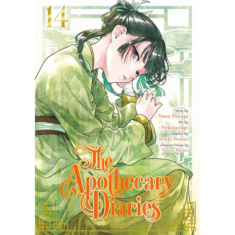 The Apothecary Diaries 14 (Manga) *PRE-ORDER*