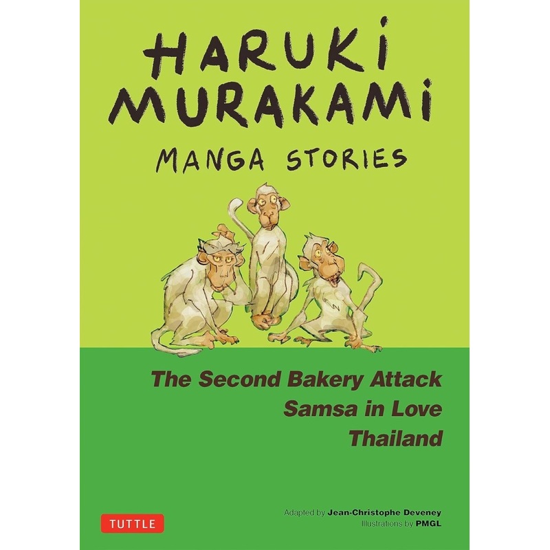Haruki Murakami Manga Stories 2: The Second Bakery Attack; Samsa in Love; Thailand HC