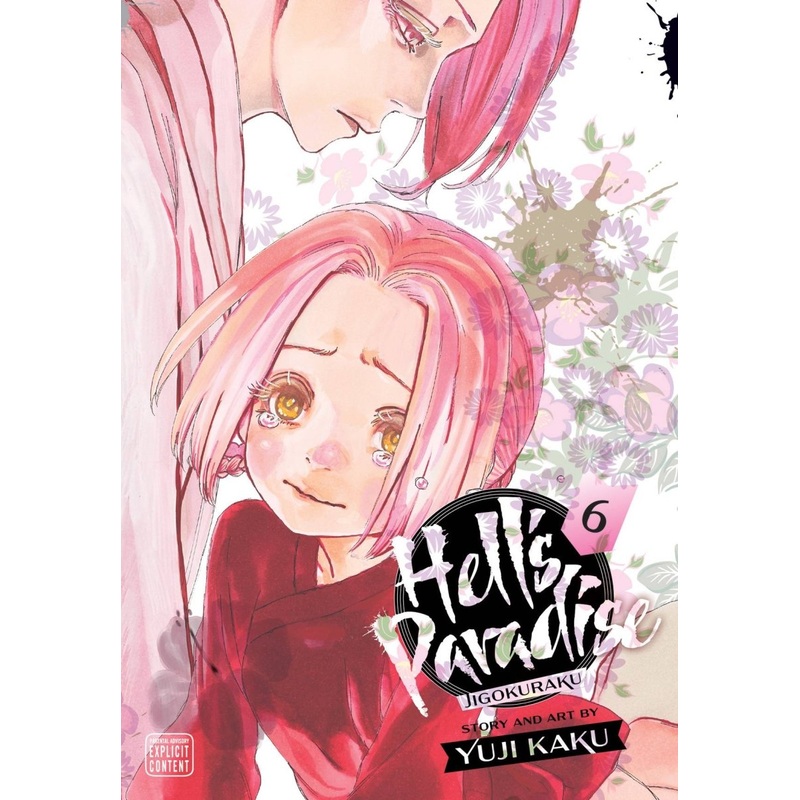 Hell’s Paradise: Jigokuraku GN Vol 06