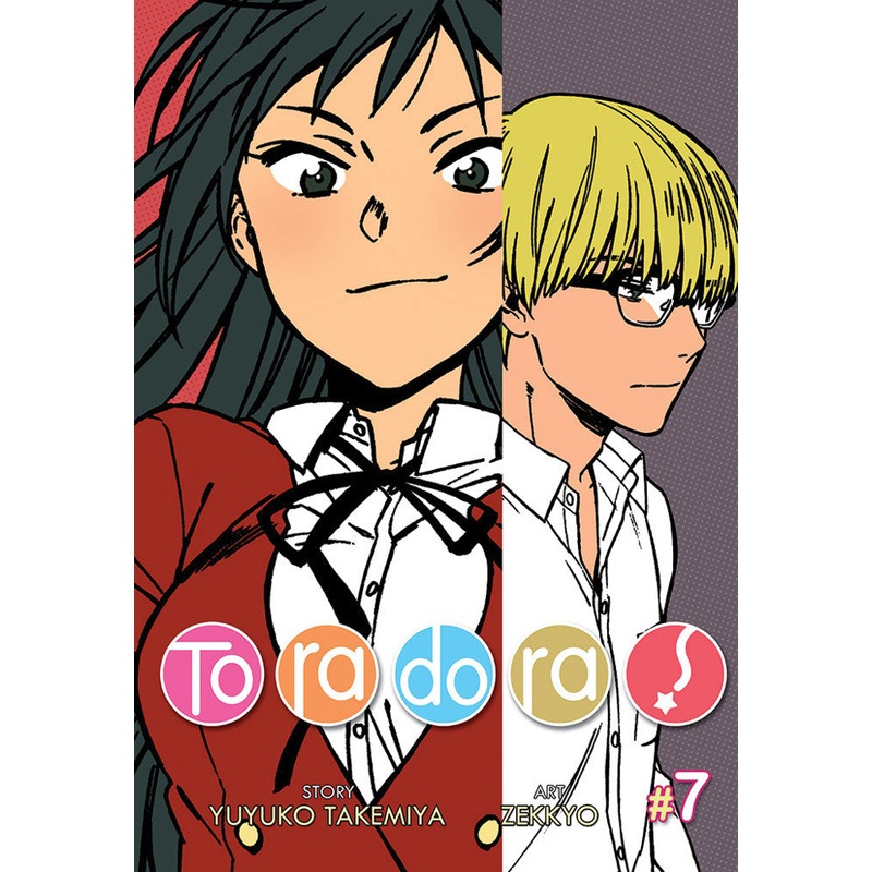 Toradora!, manga Vol. 07