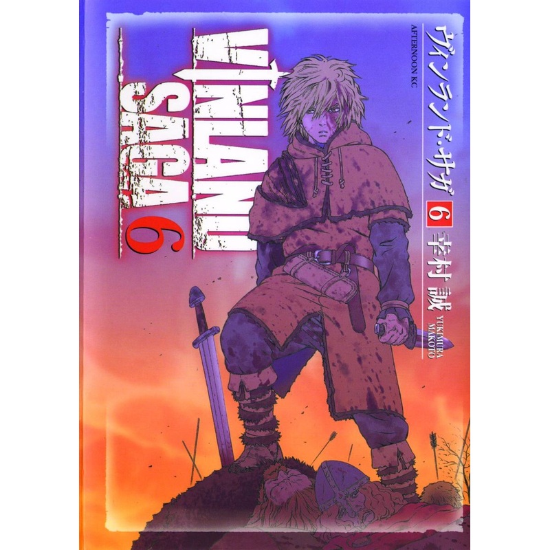 Vinland Saga 3
