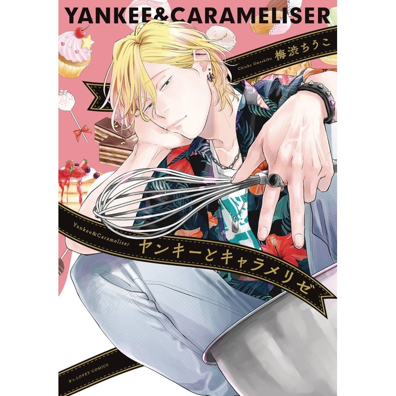 Yankee & Carameliser GN *PRE-ORDER*