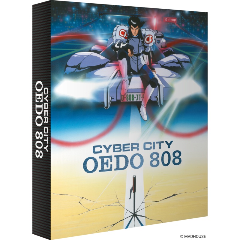 Cyber City Oedo 808 Remastered – Blu-ray Limited Edition
