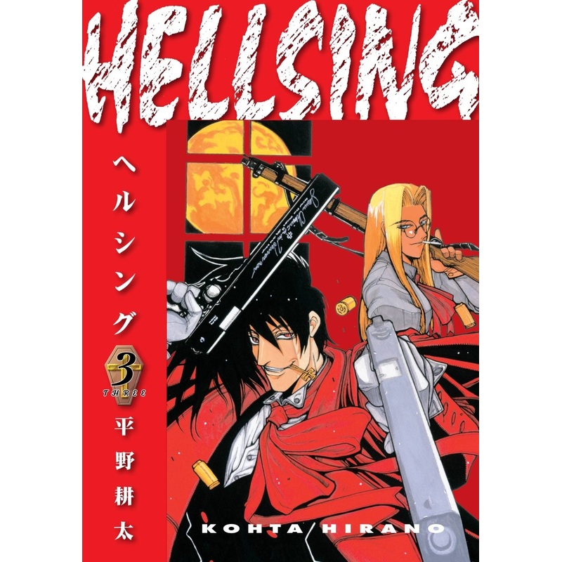 Hellsing Deluxe Edition TP Vol 03