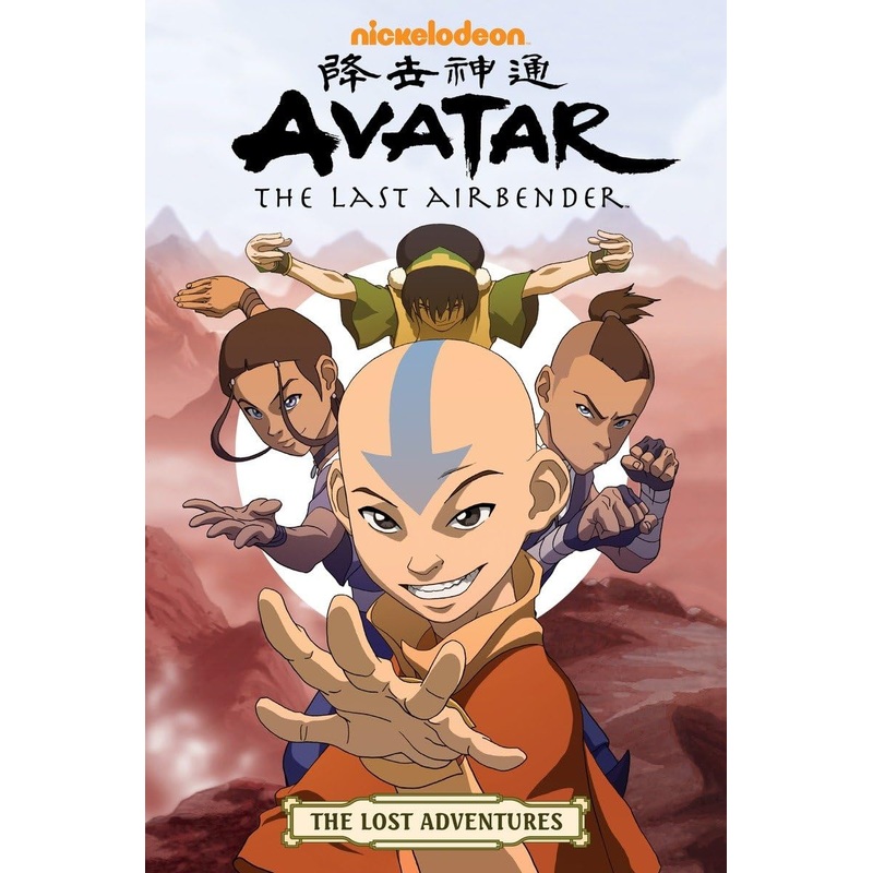 Avatar: The Last Airbender – The Lost Adventures
