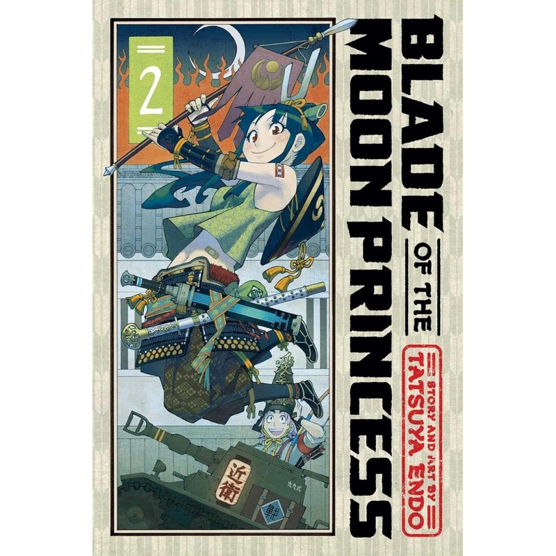 Blade Of The Moon Princess GN Vol 02