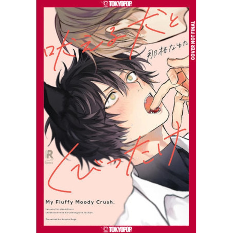 MY FLUFFY MOODY CRUSH (14 Oct Release)