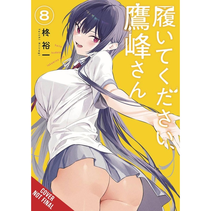 Please Put Them On, Takamine-San GN Vol 08