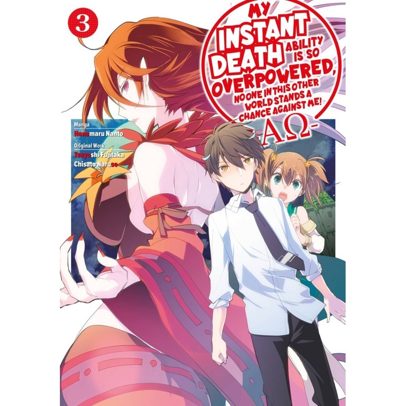 My Instant Death Ability Is So Overpowered, No One In This Other World Stands A Chance Against Me! GN Vol 03