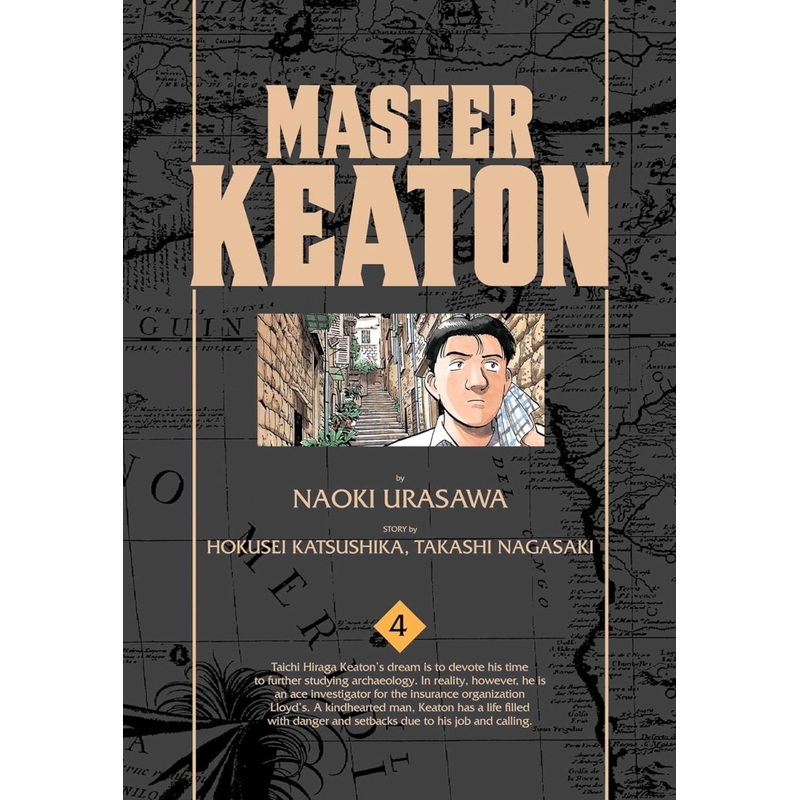 Master Keaton GN Vol 04 Urasawa