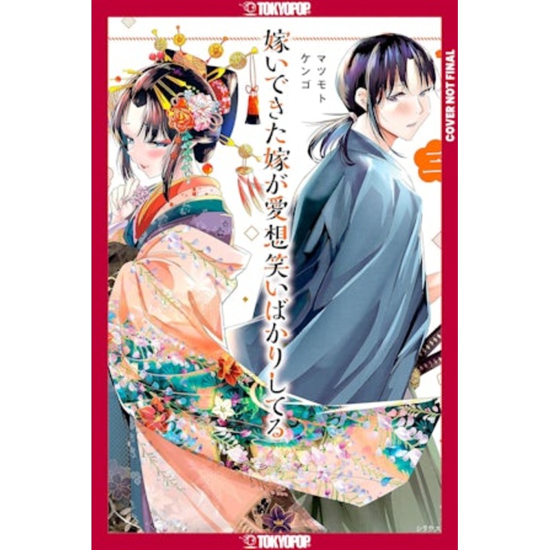 My New Wife’s Fake Smile, Volume 3