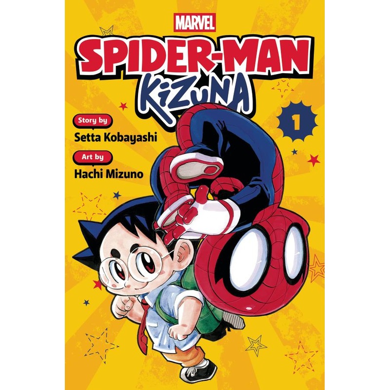 Spider-Man: Kizuna, Vol. 1