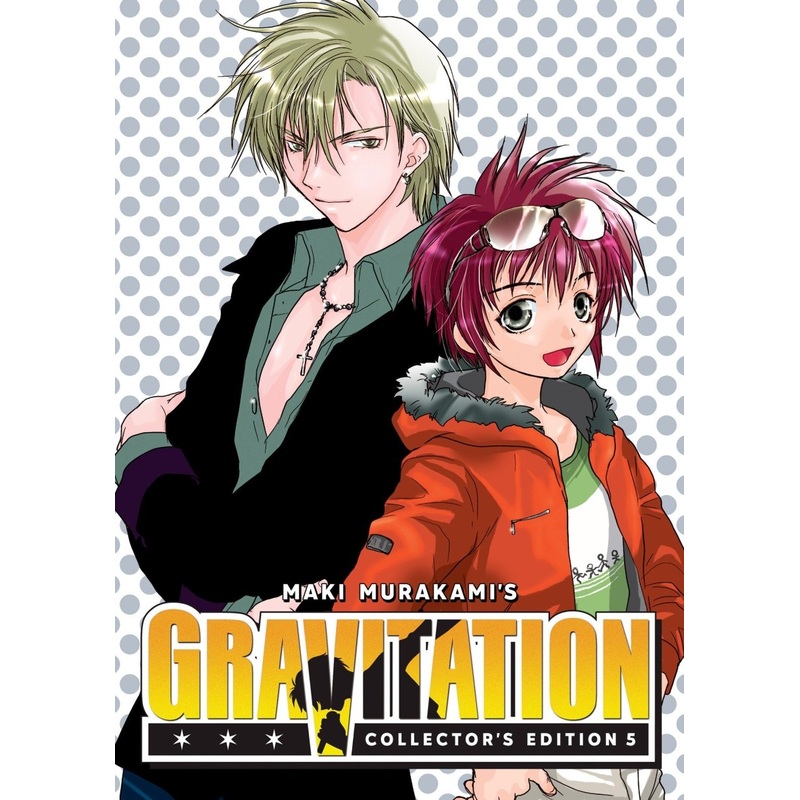 Gravitation: Collector’s Edition Vol. 5