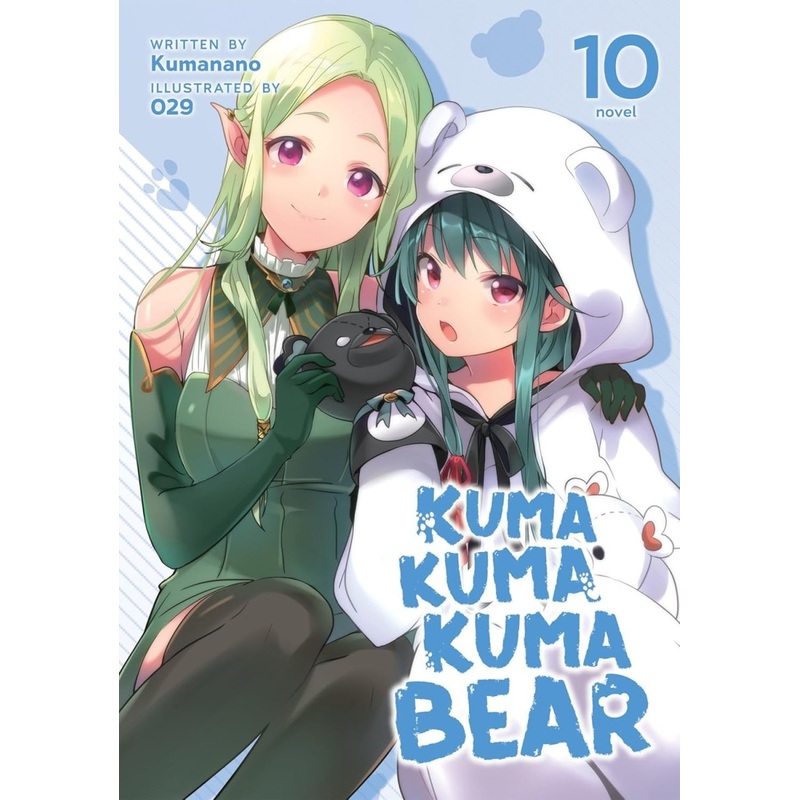 Kuma Kuma Kuma Bear (Light Novel) Vol. 10