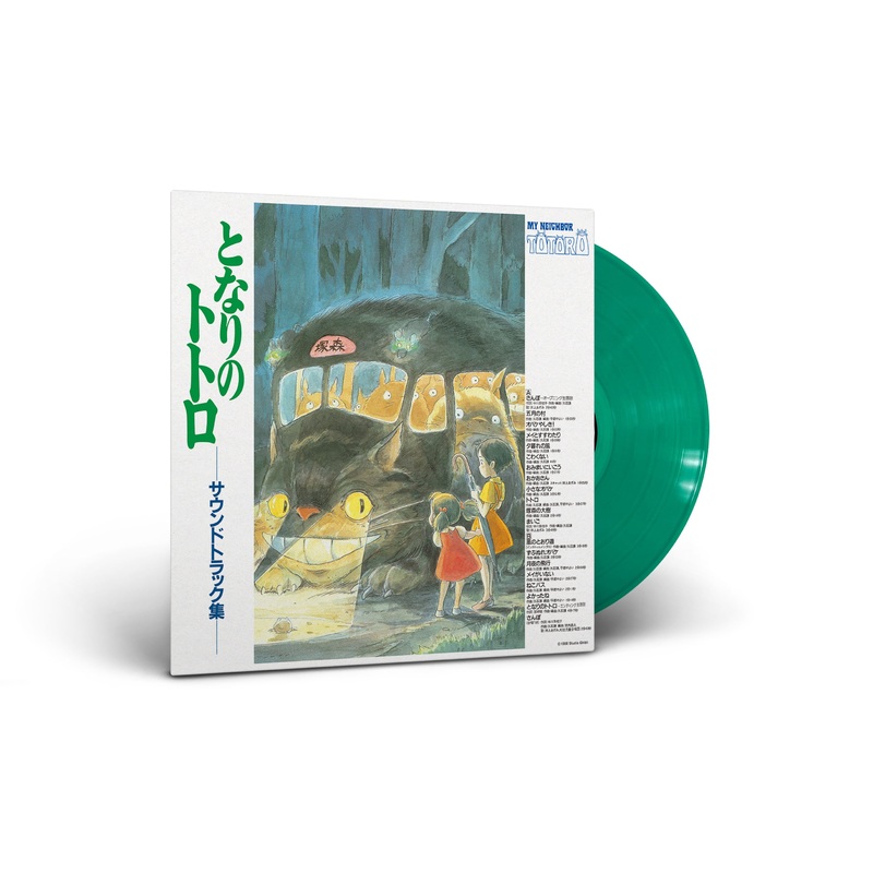 My Neighbor Totoro vinyl soundtrack (Clear Green variant)