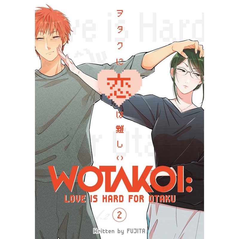 Wotakoi: Love is Hard for Otaku, Vol. 02
