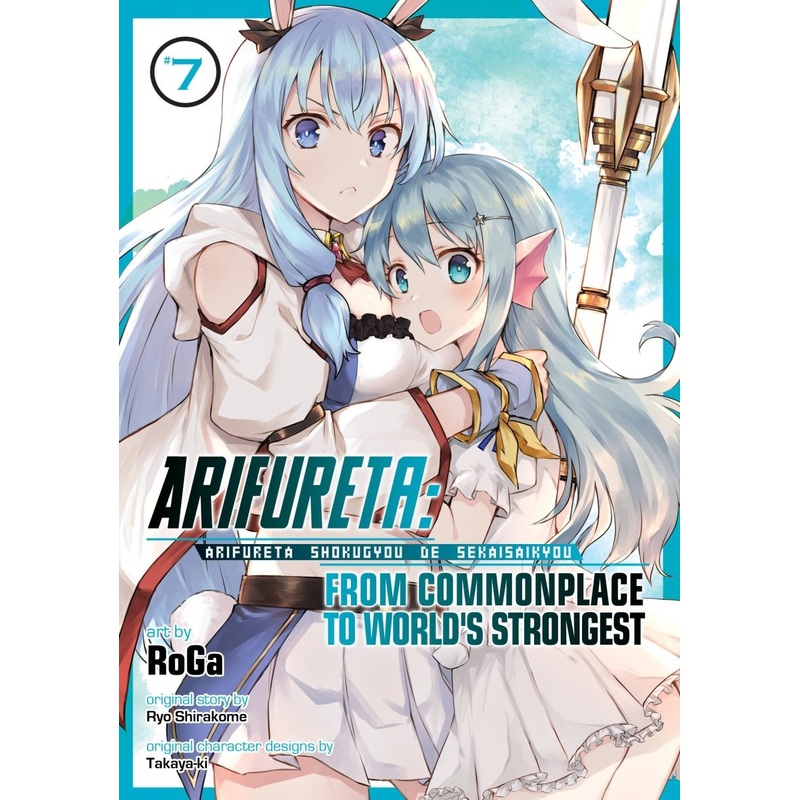 Arifureta: From Commonplace To World’s Strongest (Manga) Vol. 07
