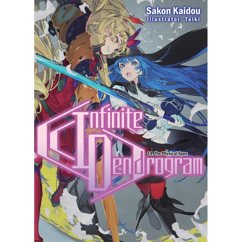 Infinite Dendrogram Volume 14 (Light novel)