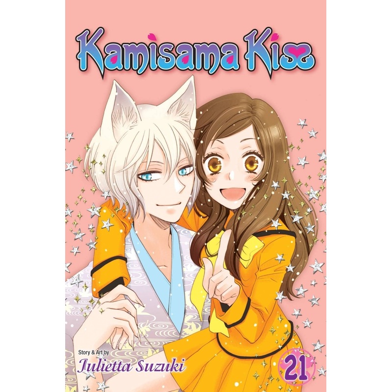 Kamisama Kiss GN Vol 21