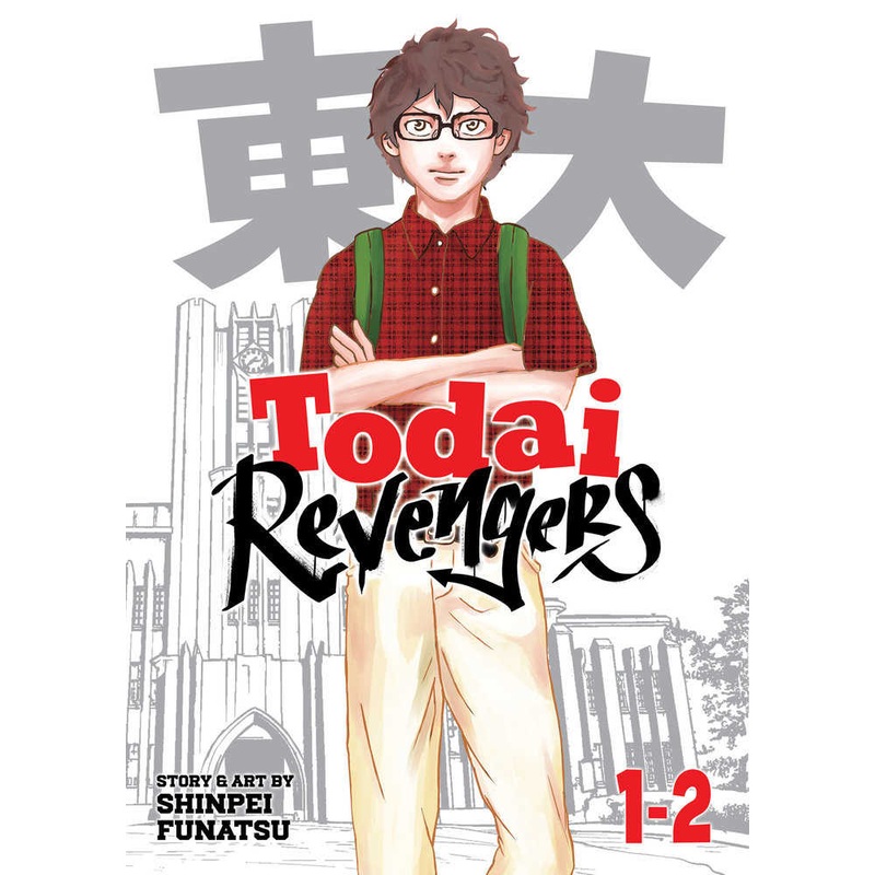 Todai Revengers Omnibus Graphic Novel Volume 01
