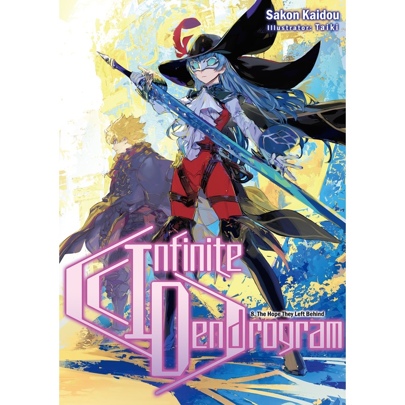 Infinite Dendrogram Volume 8 (Light novel)