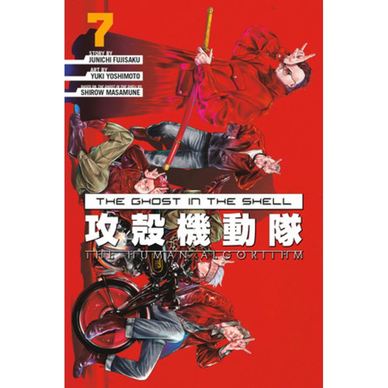 THE GHOST IN THE SHELL: THE HUMAN ALGORITHM 7 TP (16 Dec Release)