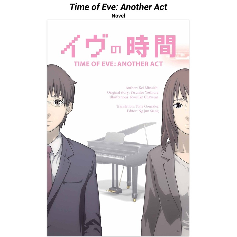 Time of Eve: Another Act – Novel