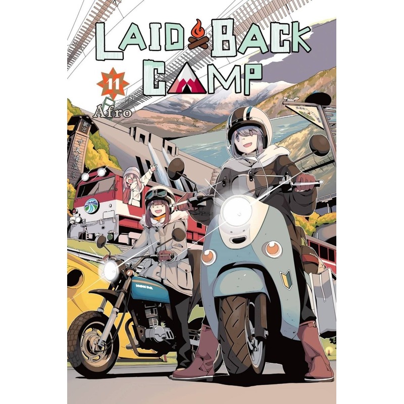 Laid Back Camp GN Vol 11
