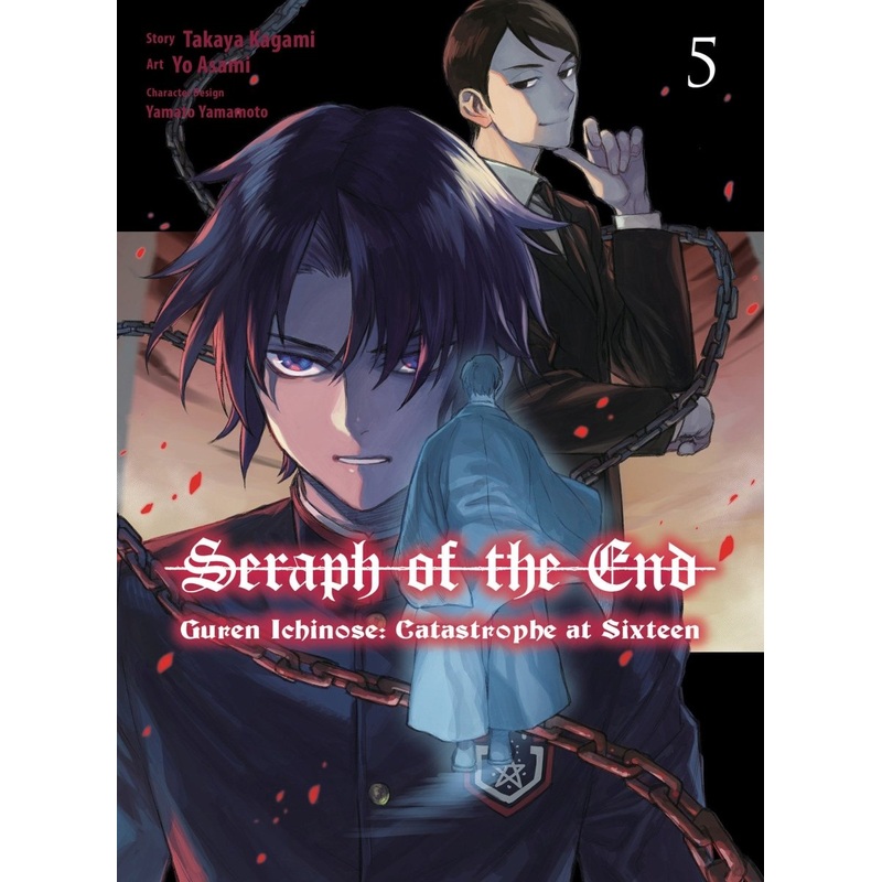 Seraph Of The End: Guren Ichinose: Catastrophe At Sixteen (Manga) 5
