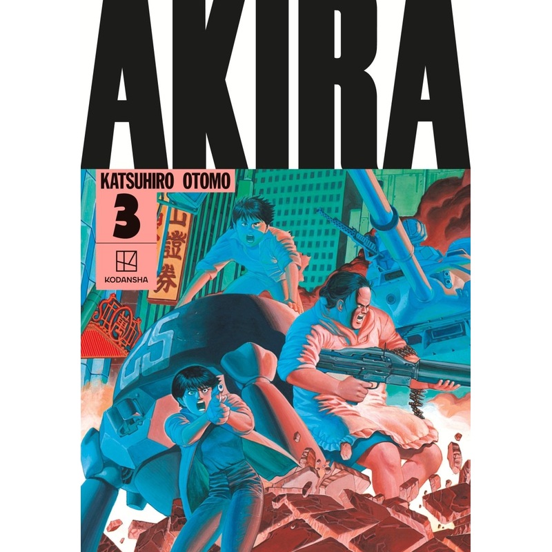 Akira Hardcover Collection 3 *PRE-ORDER*