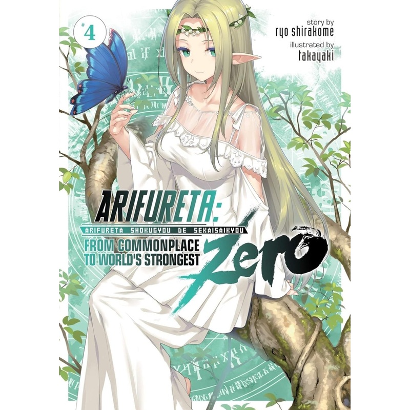 Arifureta: From Commonplace To World’s Strongest Zero (Light Novel) Vol. 4