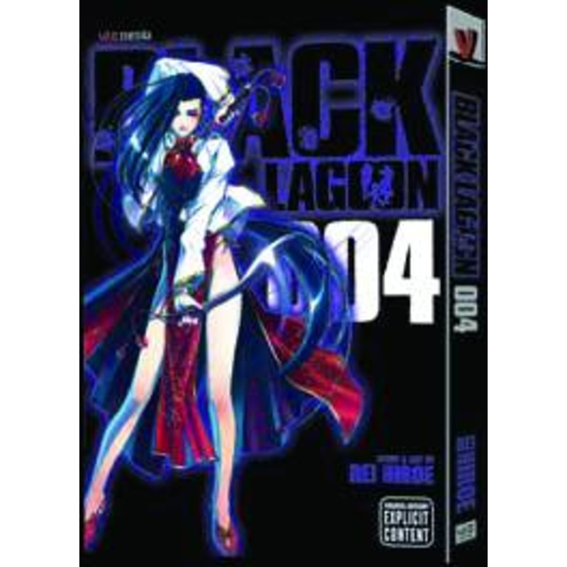 Black Lagoon GN Vol 04