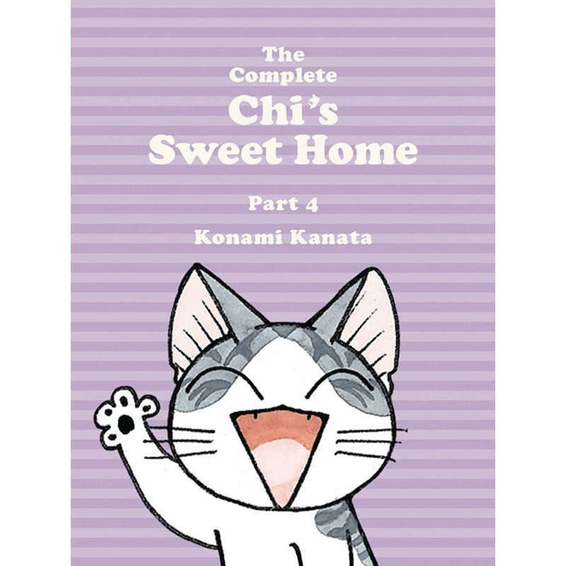 Chi’s Sweet Home Vol 04