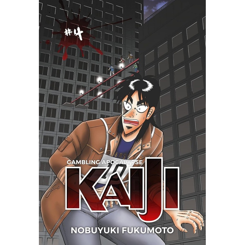 Gambling Apocalypse: KAIJI Volume 4