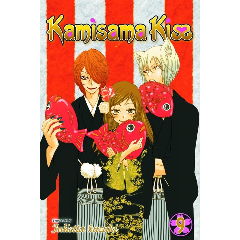 Kamisama Kiss GN Vol 09