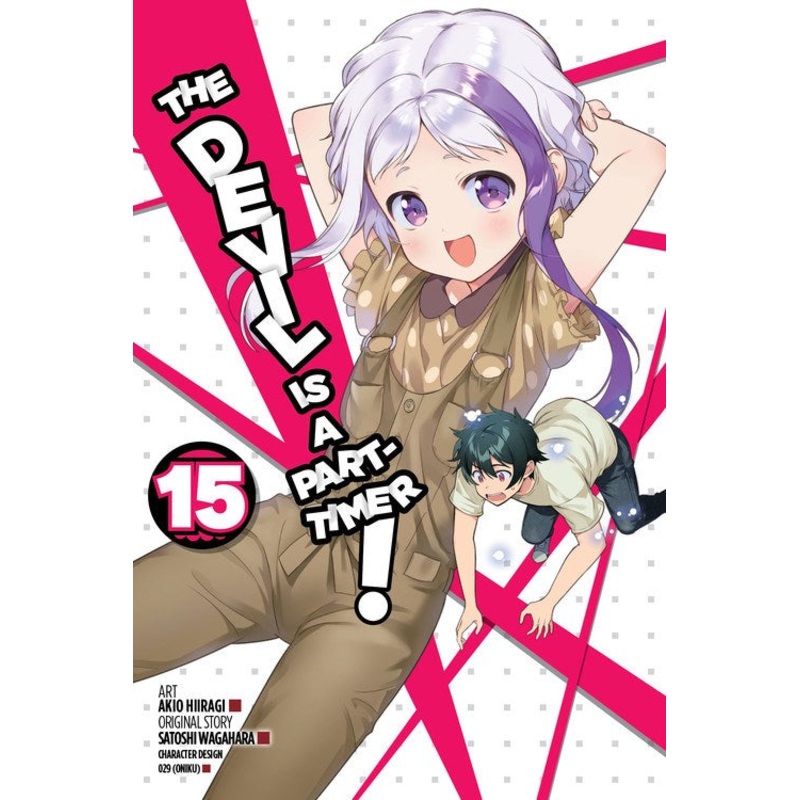 The Devil Is a Part-Timer!, manga Vol. 15
