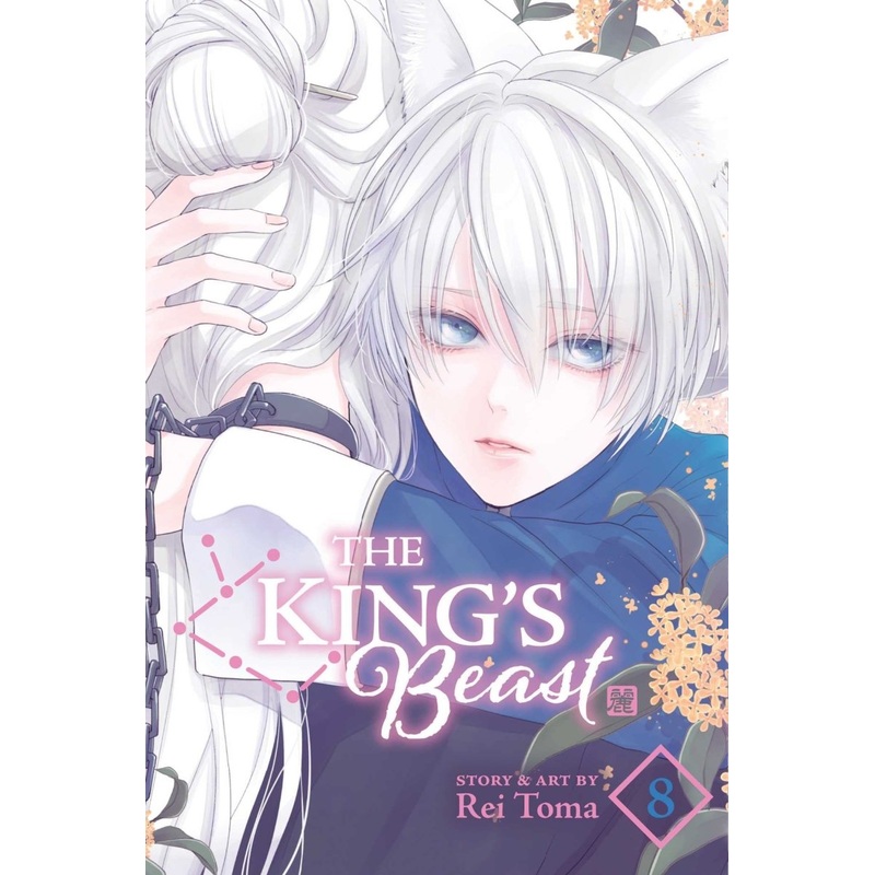 The King’s Beast GN Vol 08