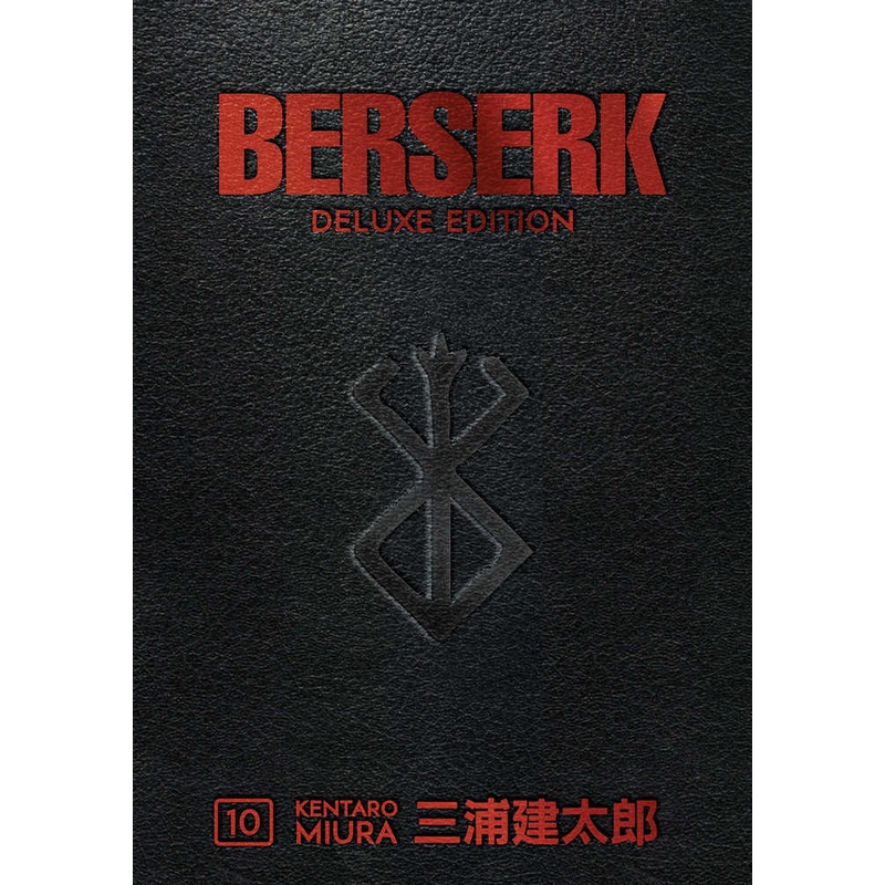 Berserk Deluxe Edition Hardcover Volume 10
