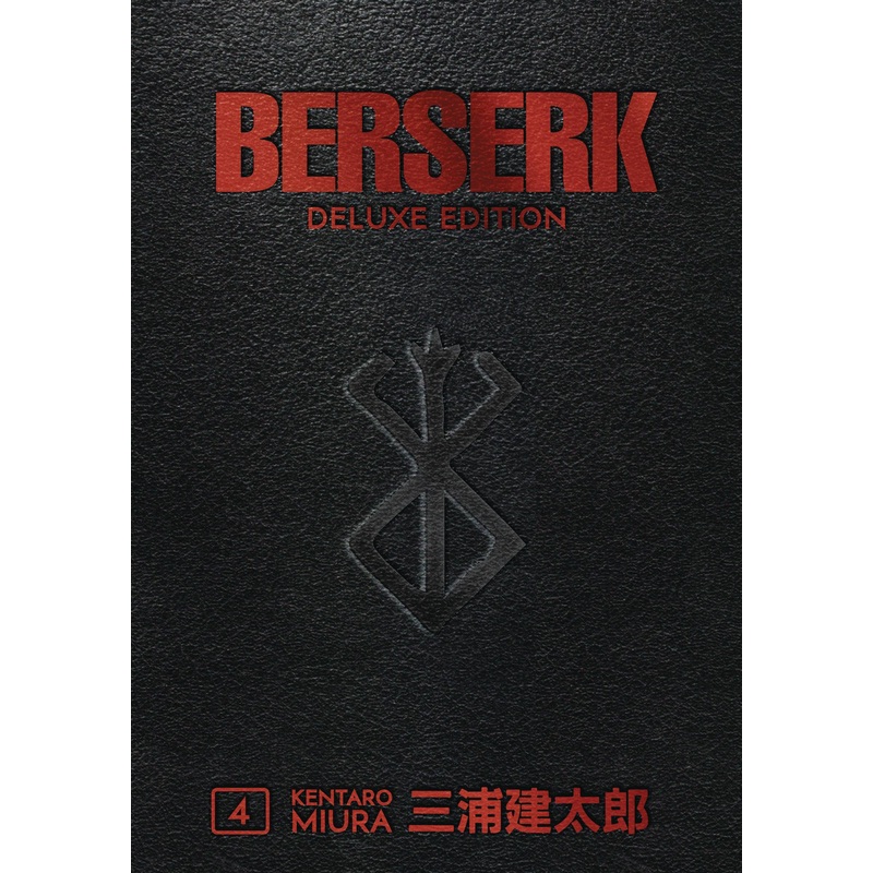 Berserk Deluxe HC Volume 04