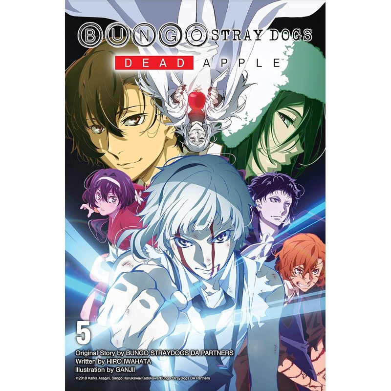 Bungo Stray Dogs, light novel Vol. 05: Dead Apple