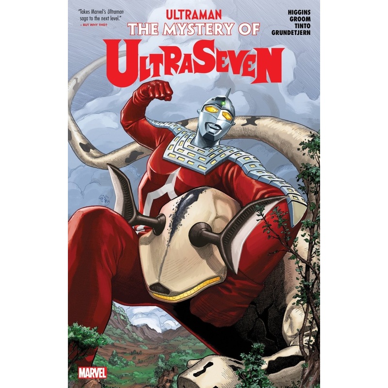 Ultraman: The Mystery Of Ultraseven TP