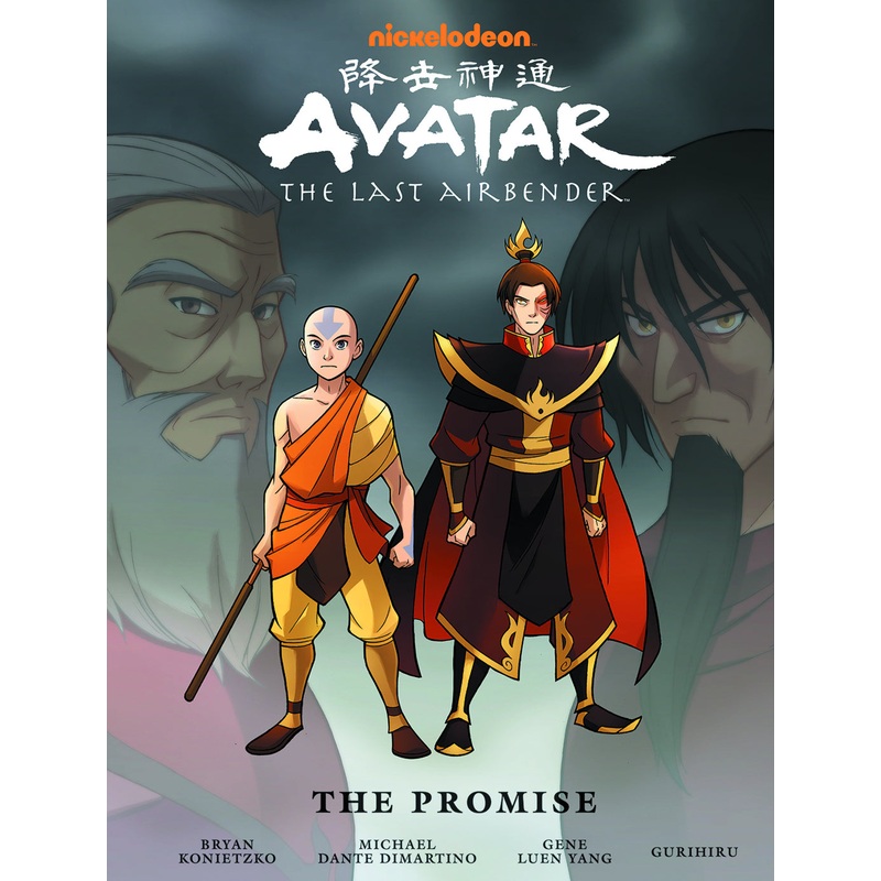 Avatar Last Airbender Promise Library Ed HC