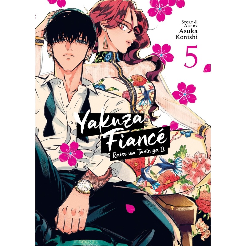 Yakuza Fianc: Raise Wa Tanin Ga II Vol. 5