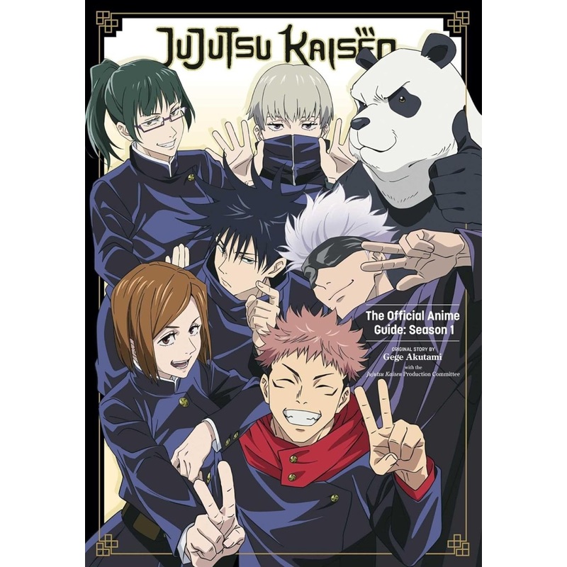 Jujutsu Kaisen Official Anime Guide Season 1 SC
