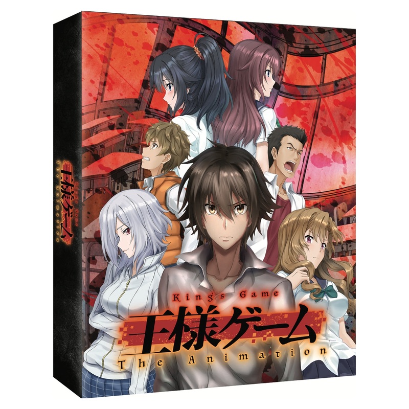 King’s Game – Blu-ray Collector’s Edition