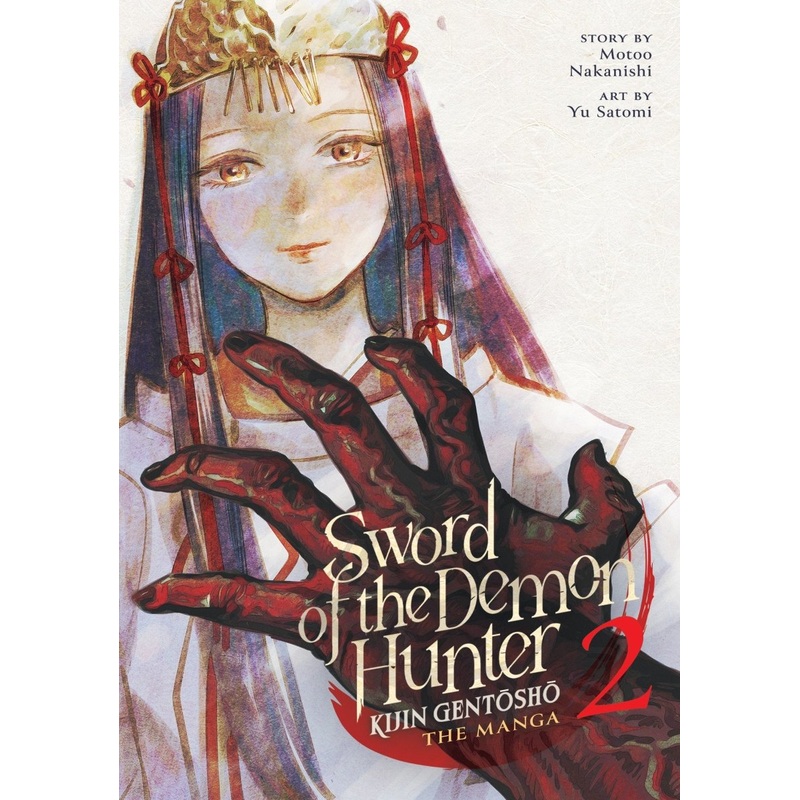 Sword Of The Demon Hunter: Kijin Gentosho (Manga) Vol. 2